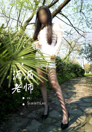 传闻中的七公主